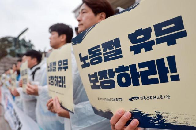 More workers to get day off as Labor Day set to become public holiday