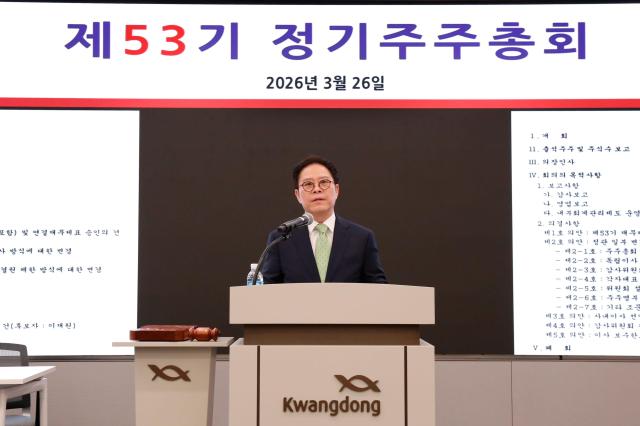 Kwangdong Pharmaceutical CEO Park Sang-young speaks at the company’s 53rd annual shareholders meeting. Photo provided by Kwangdong Pharmaceutical.
