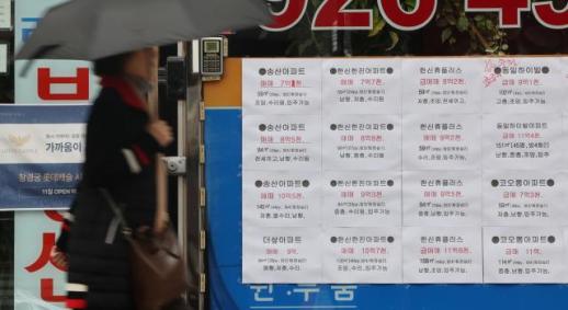 집값 띄우기부터 전세사기까지…부동산 범죄 1493명 적발