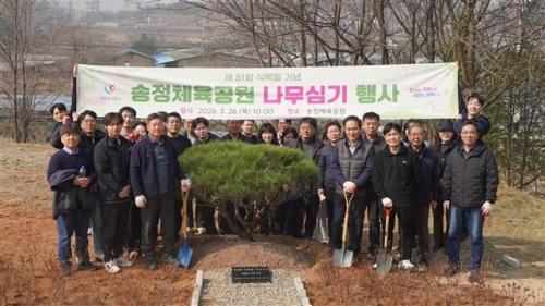 군포도시공사, 제81회 식목일 맞아 나무심기 행사 진행