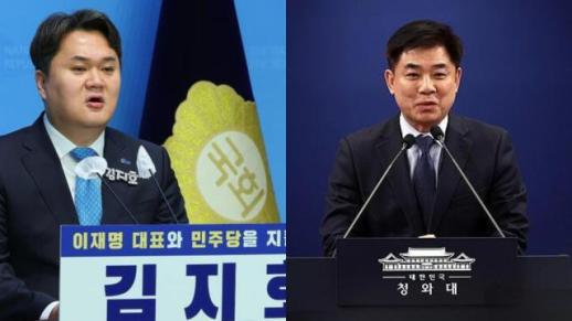 민주, 성남시장 공천 번복…김병욱 단수공천 취소하고 경선 전환