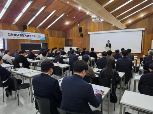 충남도, 지적행정 정밀도 높인다…관계기관 협력 강화 워크숍 개최