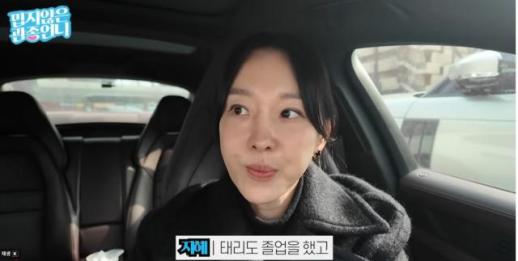 이지혜 영어 유치원 폐원에 딸 국공립 유치원 전학