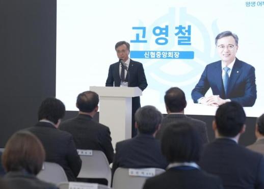 신협, 사회연대금융 경기센터 개소…7년 협력 결실