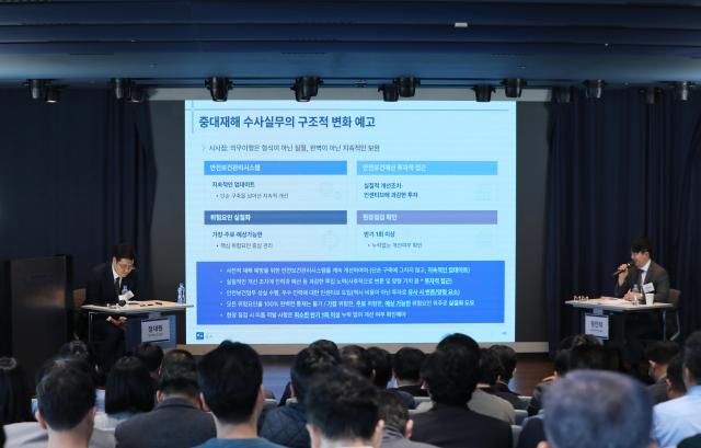 법무법인 율촌이 건설업 중대재해 성공적인 예방 및 수행 사례 세미나를 개최했다고 27일 밝혔다 사진법무법인유 율촌