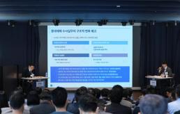 성역 없이 수사…권창영 2차특검 출범, 과천서 현판식