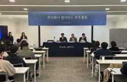 개인정보위, 공공기관 가명정보 활용 지원…전문기관이 원스톱 제공