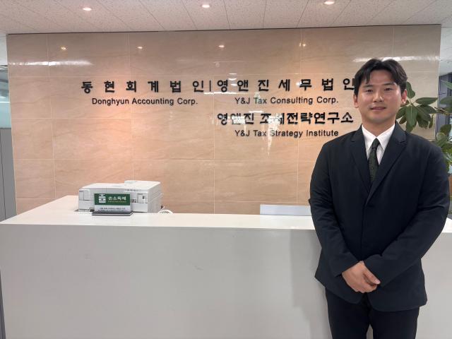 Rhee Jay Jun managing director and certified tax accountant at Young  Jin Tax Consulting Corp poses for a photo in Gangnam Seoul on March 26 2026 AJP Ryu Yuna