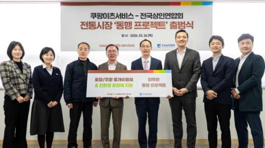 [라이프 뉴스픽] 쿠팡이츠·요기요·에이스침대