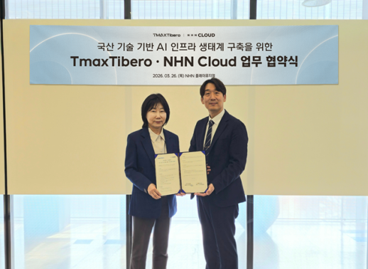 NHN클라우드-티맥스티베로, 국산 기술 기반 AI 인프라 구축 맞손