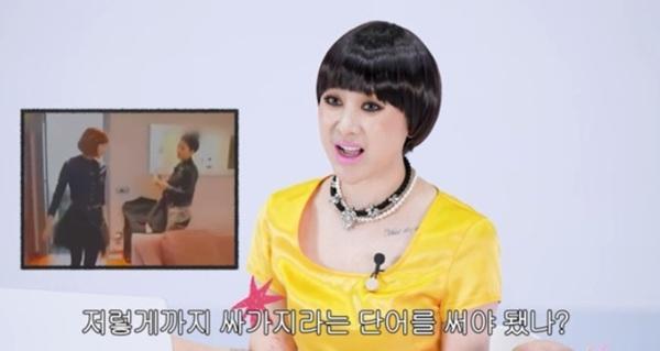 사진유튜브 개과천선 서인영 영상 캡처