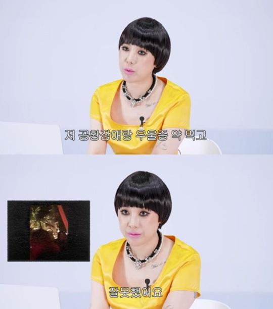 사진유튜브 개과천선 서인영 영상 캡처