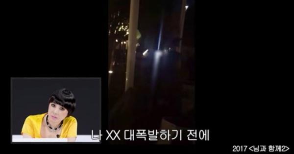 사진유튜브 개과천선 서인영 영상 캡처