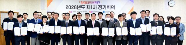 유정복 인천광역시장이 27일 시청 공감회의실에서 열린 청렴대책추진단 2026년도 제1차 정기회의에서 고위공직자 청렴서약을 한 뒤 기념촬영을 하고 있다 사진인천시