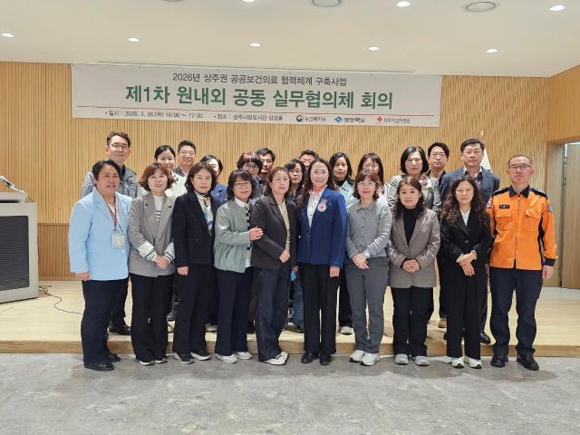 사진상주적십자병원