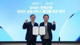 보험 판매 떼어낸 지 5년…한화생명금융서비스, 순익 1000억 안착