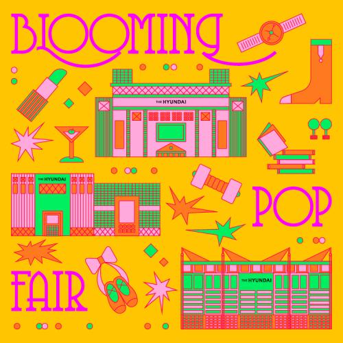 더현대 팝업 페스타 포스터 사진현대백화점