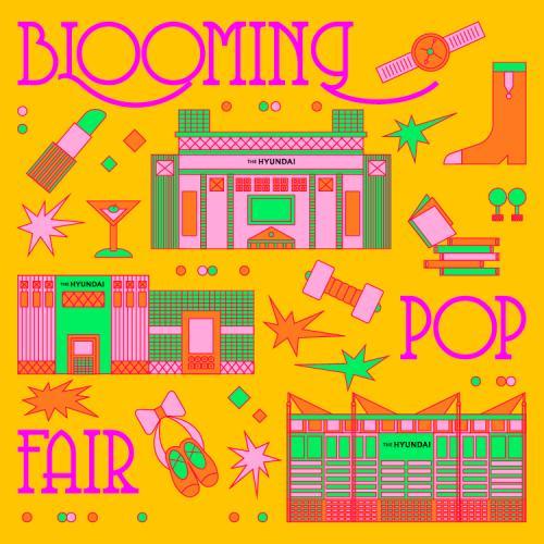 [유통가 뉴스픽] 현대백화점·GS25·무신사·더본코리아