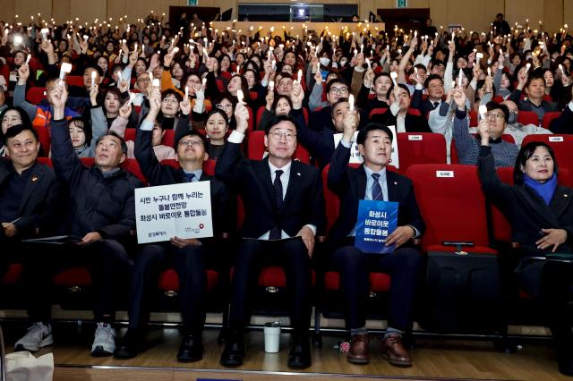 정명근 화성특례시장이 지난 2월 열린 화성시 바로이웃 통합돌봄 돌봄매니저 발대식에 참석했다 사진화성시