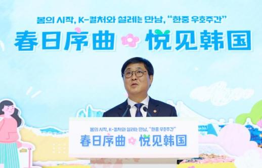 文体部长官崔辉永接受《环球时报》采访 期待明年两国互访人次超千万