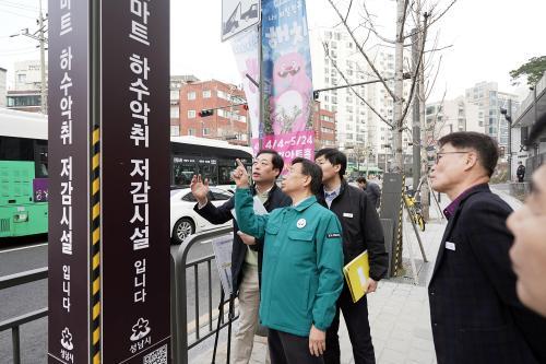 신상진 시장 재개발 지역 우선 스마트 시설로 하수 악취 잡겠다