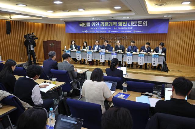 27일 서울 서초구 서울지방변호사회관에서 열린 국민을 위한 검찰개혁 방안 대토론회에서 최호진 단국대 법학과 교수가 발언하고 있다 사진연합뉴스