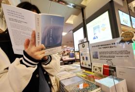 Han Kang’s ‘We Do Not Part’ sales surge after NBCC award