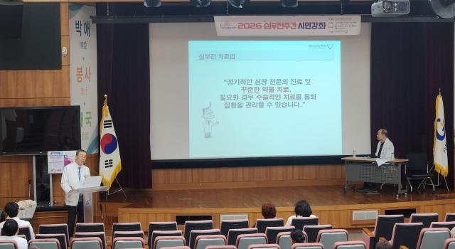 심부전의 날 기념 무료 건강강좌 개최사진가천대 길병원
