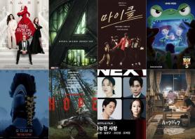 10 Most Anticipated Movies of 2026: Marvel, Pixar, Top Directors and Korean Films