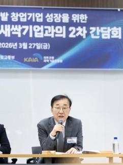 김윤덕 국토장관, 국토교통 분야 새싹기업 2차 간담회 개최