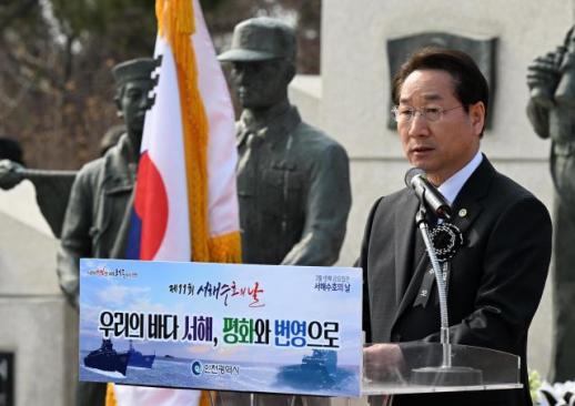 유정복, 서해수호 영웅 희생 기리고 호국정신·안보의식 되새겨