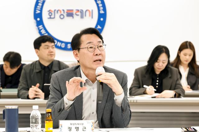 정명근 화성특례시장이 동탄2신도시 교통개선대책 용역 착수보고회에서 상습 정체 해소를 위한 추진 방향을 설명하고 있다 사진화성시