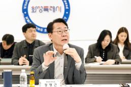 성역 없이 수사…권창영 2차특검 출범, 과천서 현판식