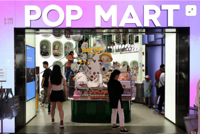 중국 상하이 시내의 한 팝마트 매장 사진로이터연합뉴스
