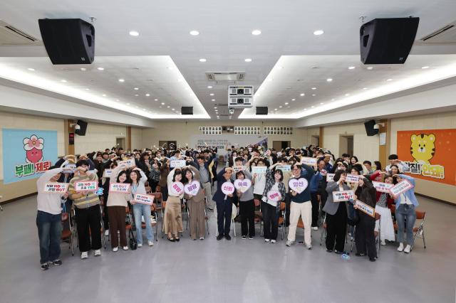 양산 청렴토크콘서트가 27일 시청 대회의실에서 열렸다사진양산시