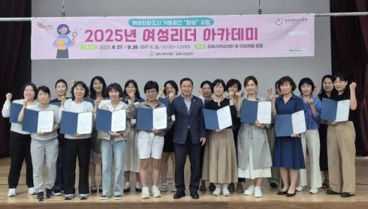 김해시, 시민 중심 행복 도시...체감형 복지·소통형 행정 강화