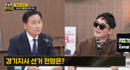 김동연 경선 후보...이 대통령과 어려움을 함께했던 소중한 민주당 멤버 [강대웅의 정문일침(頂門一鍼)]