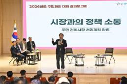 전북 남원 산내면 백일리서 산불…인근 주민 안전 유의