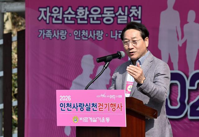 사진유정복 시장 SNS 캡쳐