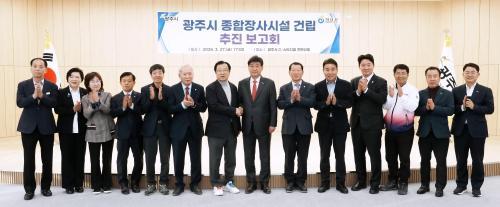  방세환 광주시장 고인 예우 높이고 품격 추모공간 조성할 것