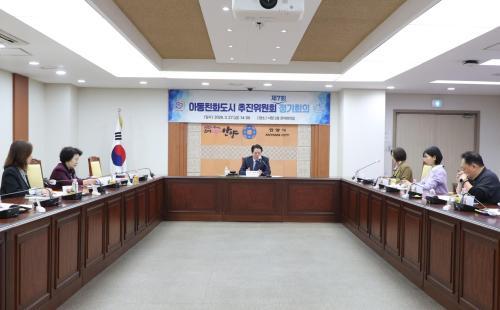 최대호 안양시장 아동 참여완 안전 중심 정책 촘촘히 보완할 것