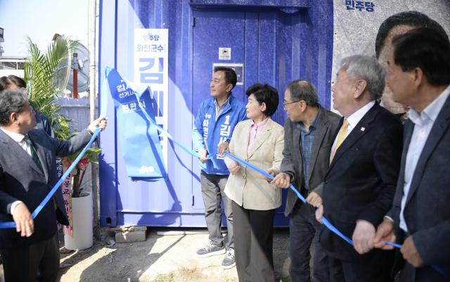 김세훈 화천군수 예비후보가 28일 화천읍에 마련한 선거사무소에서 개소식을 갖었다사진박종석 기자