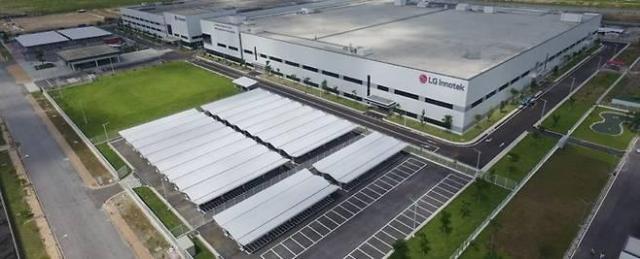 LG이노텍 베트남 하이풍 법인 전경 사진LG이노텍 베트남 제공