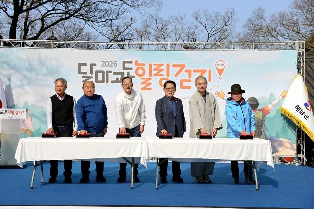 2829일 주말동안 땅끝마을 아름다운 절 미황사를 품은 달마산 일원에서‘달마고도 힐링걷기’행사가 열렸다사진해남군