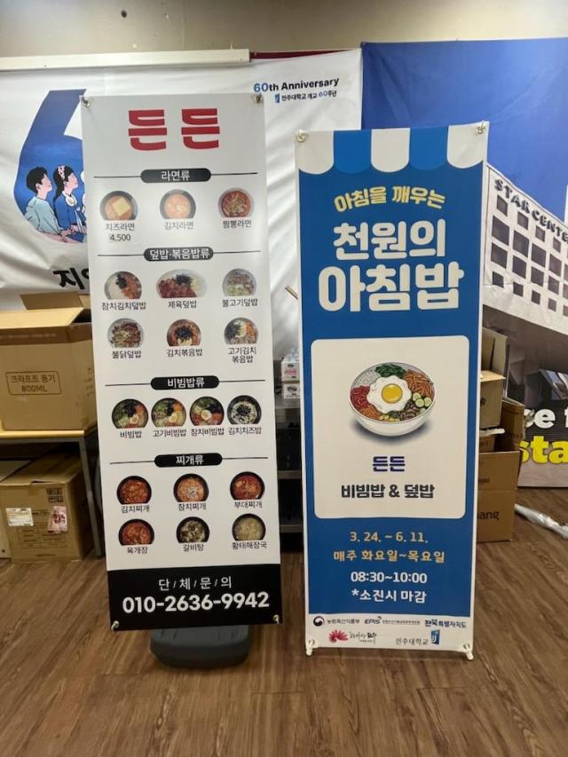 사진전주시