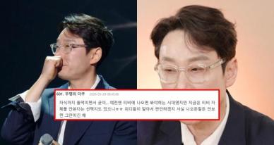 "자식까지 들먹이면서..." 이휘재 '눈물 복귀'에 누리꾼 싸늘