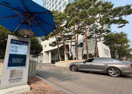 현대차그룹, 차량 5부제 전 그룹사 확대...출장도 화상회의 전환