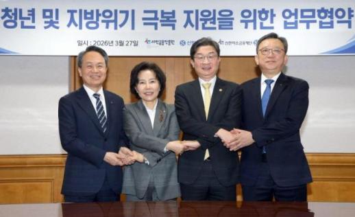 진옥동 2기 포용금융 본격화…신한금융, 미소금융재단에 1000억원 출연