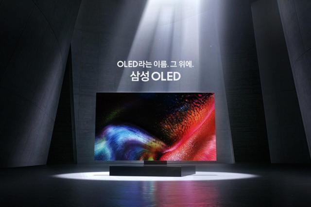 삼성전자 OLED TV의 광고 캠페인 사진삼성전자