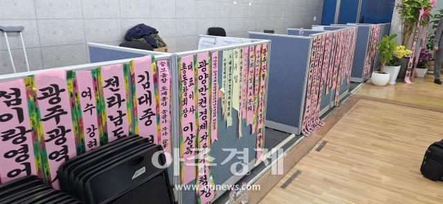 축하 화환의 이름 사진박승호 기자 